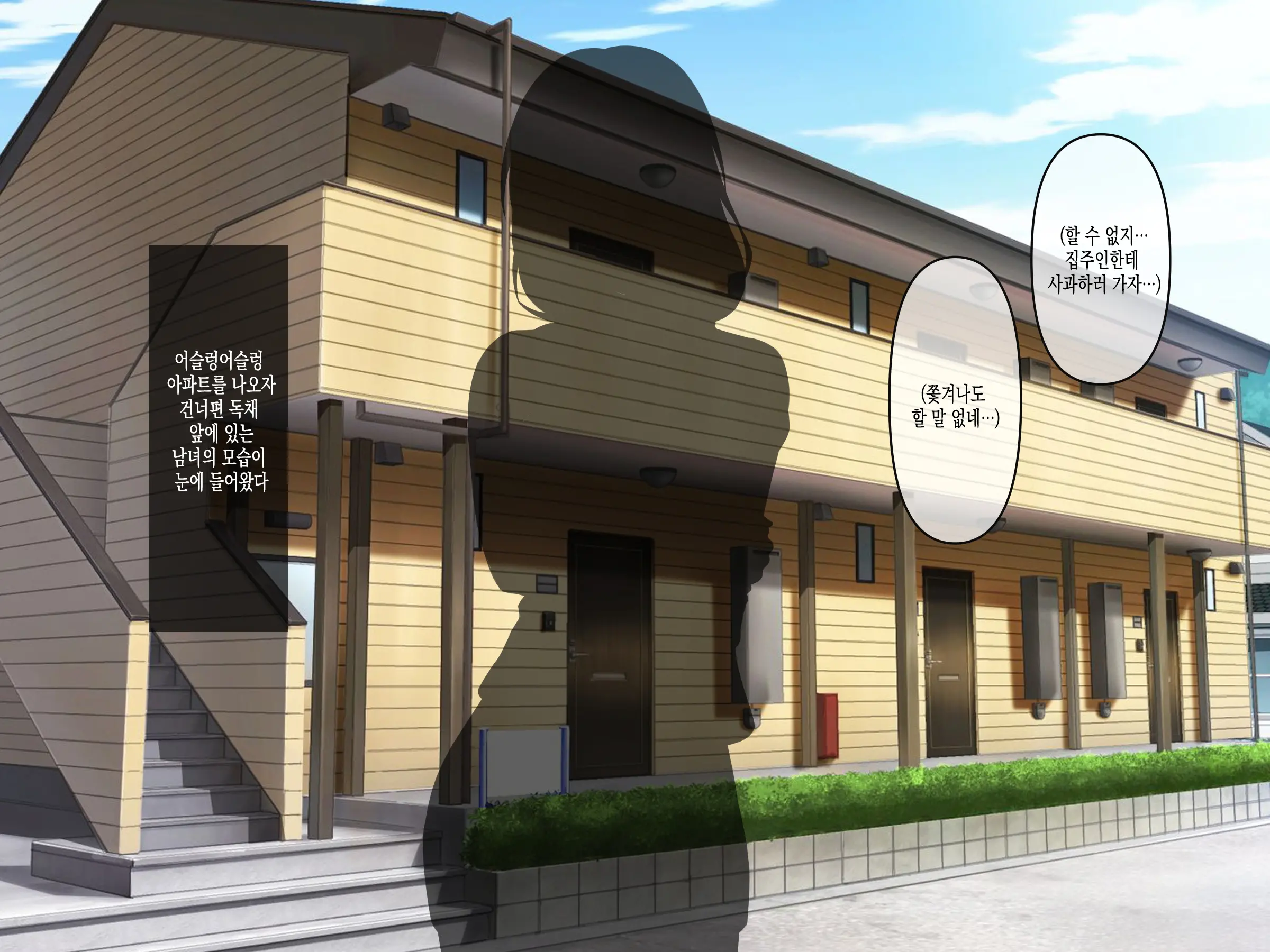 Yokkyuu Fuman Na Hitozuma Ooya O Manzoku Saseru Oshigoto